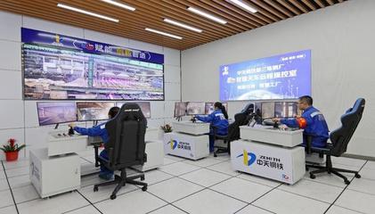 中天鋼鐵質(zhì)量大數(shù)據(jù)分析平臺(tái) 總投資560萬(wàn)元，年底上線(xiàn)助推智能制造升級(jí)