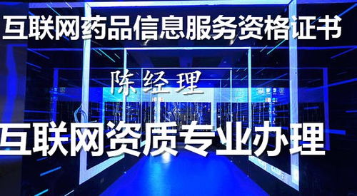 義馬互聯(lián)網(wǎng)新聞信息服務(wù)許可證辦理指南 電視臺采編及費用解析