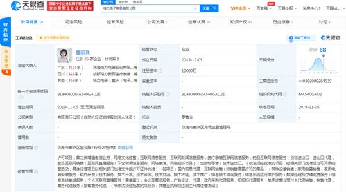 格力電器關聯公司業務拓展，新增藥品互聯網信息服務